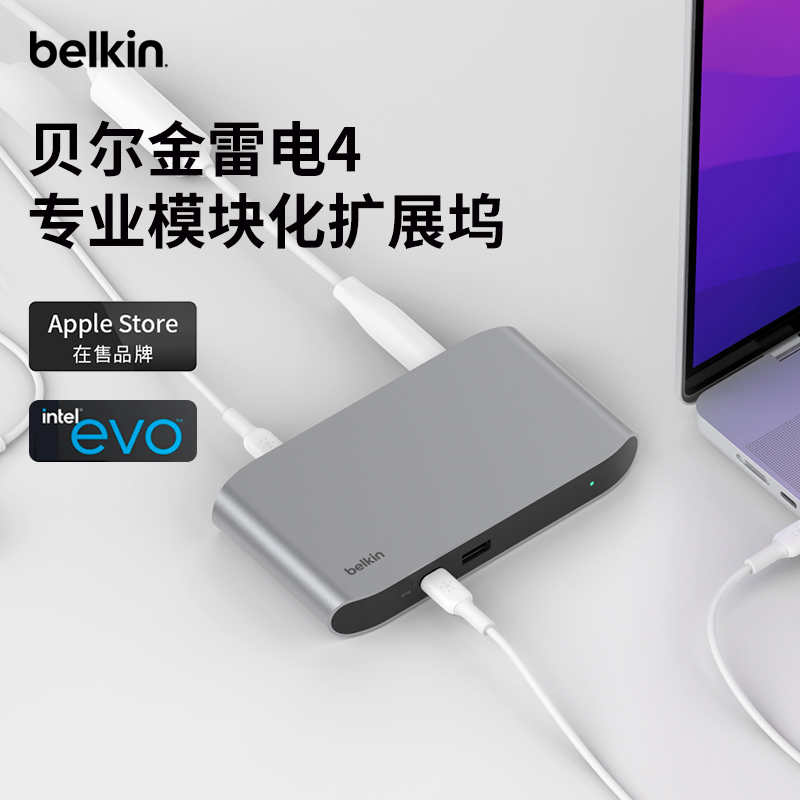 贝尔金USBHUB/转换器雷电4拓展