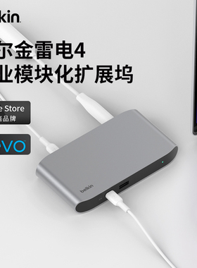 Belkin贝尔金雷电4专业扩展坞Type-C桌面五合一拓展坞8K高清40Gb数据传输96w供电适用MacBook雷电4电脑笔记本
