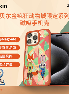 Belkin贝尔金疯狂动物城限定系列MagSafe手机壳卡通磁吸壳适用苹果iPhone15promax手机壳防摔保护套