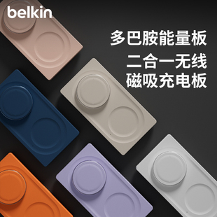 belkin贝尔金15w无线充电器适用于苹果iphone15 12MagSafe二合一无线磁吸充电器手机耳机同时快充