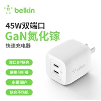 Belkin Двухпортовое зарядное устройство из нитрида галлия Belkin, двойная зарядка типа 45 Вт, складная быстрая зарядка PD, подходит для Apple 15 Android vivo Huawei iphone14pro Xiaomi ipad