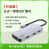 Belkin docking Station Type-C to HDMI docking station is suitable for ipad/Macbook Apple laptops, network port adapter for screen projection, USB extender, and network cable to interface conversion thumbnail 2