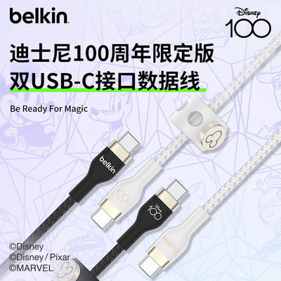 belkin贝尔金迪士尼限定联名款