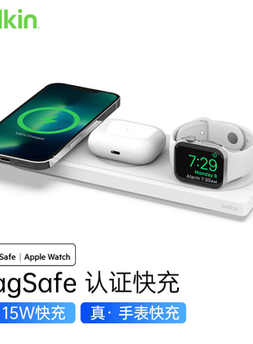 belkin贝尔金三合一适用于iPhone17promax苹果16/Air magsafe无线磁吸充电器apple watch S9 Ultra快充平板