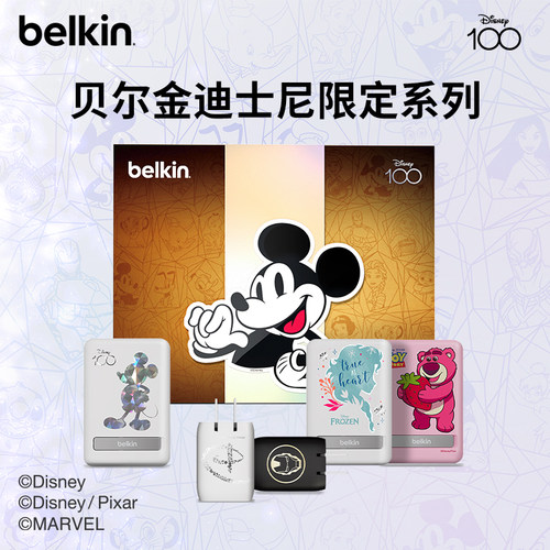 贝尔金迪士尼充电器数据线礼盒