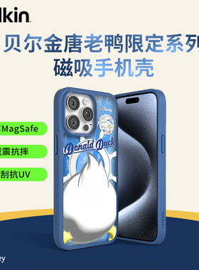 Belkin贝尔金迪士尼唐老鸭限定系列MagSafe手机壳正版卡通磁吸壳适用苹果iPhone15promax手机壳防摔保护套