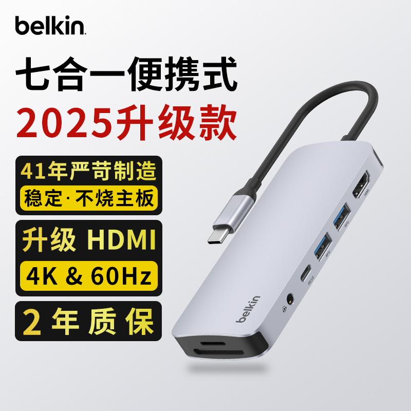 71100W+USB-A 3.2*2+HDMIչ4K@60Hz+Type-Cӿ+Ƶ+SD/TF 100WUSBߺһչ289.2Ԫ