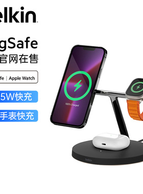 belkin贝尔金磁吸无线充电器适用于苹果手机iphone17promax/16三合一MagSafe(苹果在售同款)apple watch