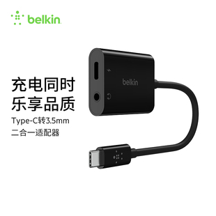 Belkin贝尔金typec转3.5mm音频充电耳机数据线转接头二合一分线器适用iPhone16promax兼容华为三星ipadpro