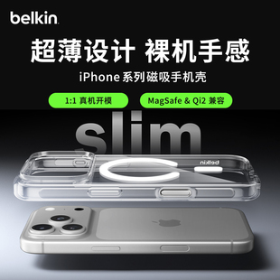 Belkin贝尔金适用苹果17Air手机壳iPhone17promax 全包手机保护套小众 16支持Magsafe磁吸透明清水壳2025新款