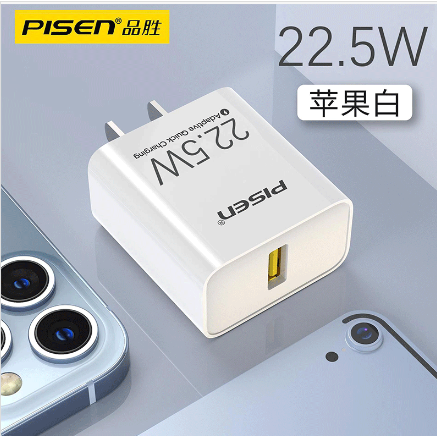 品胜20W双口充电器14充电头适用苹果13安卓12快充ipad通用usb快速多口5v2a插头typec数据线10W套装iPhone万能