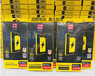 品胜适用于华为P9 P10 P20 P40pro P30P荣耀V10青春手机内置电池