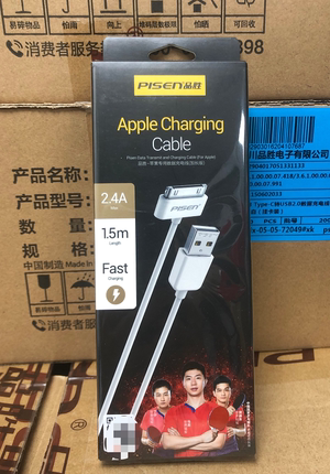 品胜原装I4S数据线ip2 ipd3平板手机充电器线iP4充电线4S连接线