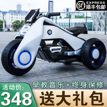 儿童电动摩托车三轮车小孩玩具男女宝宝电瓶双驱动童车大号可坐人