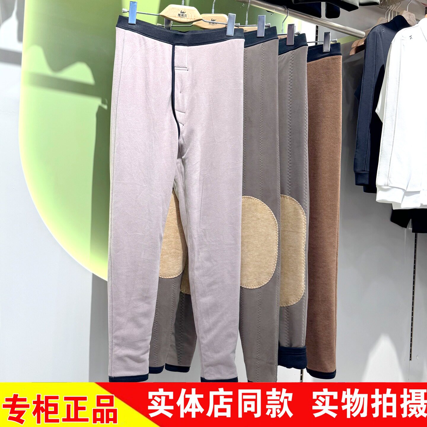 2025新款凯蒂芬加厚男士羊毛裤棉面内穿保暖裤高腰大码棉裤护膝