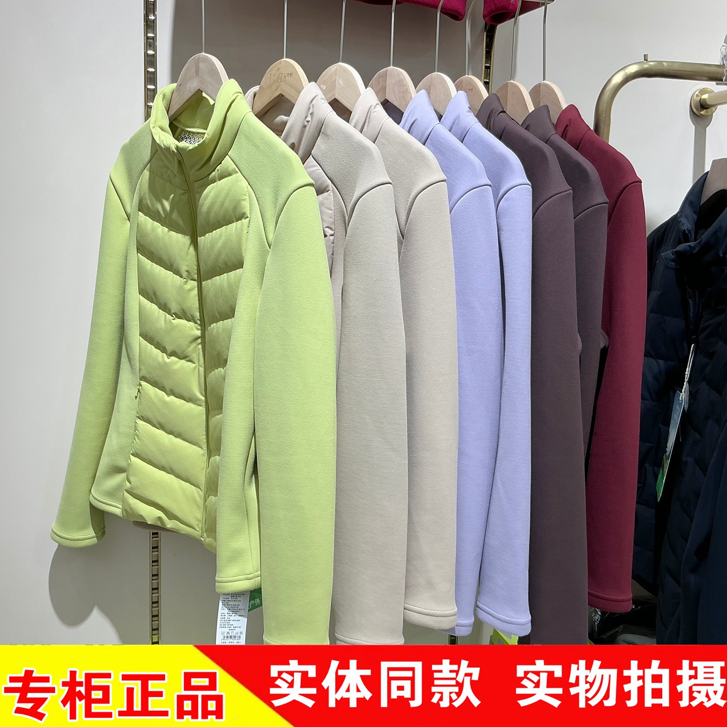 她炽轻羽绒内胆立领拉链女士加厚保暖小蛮腰修身开衫外套好彩2572