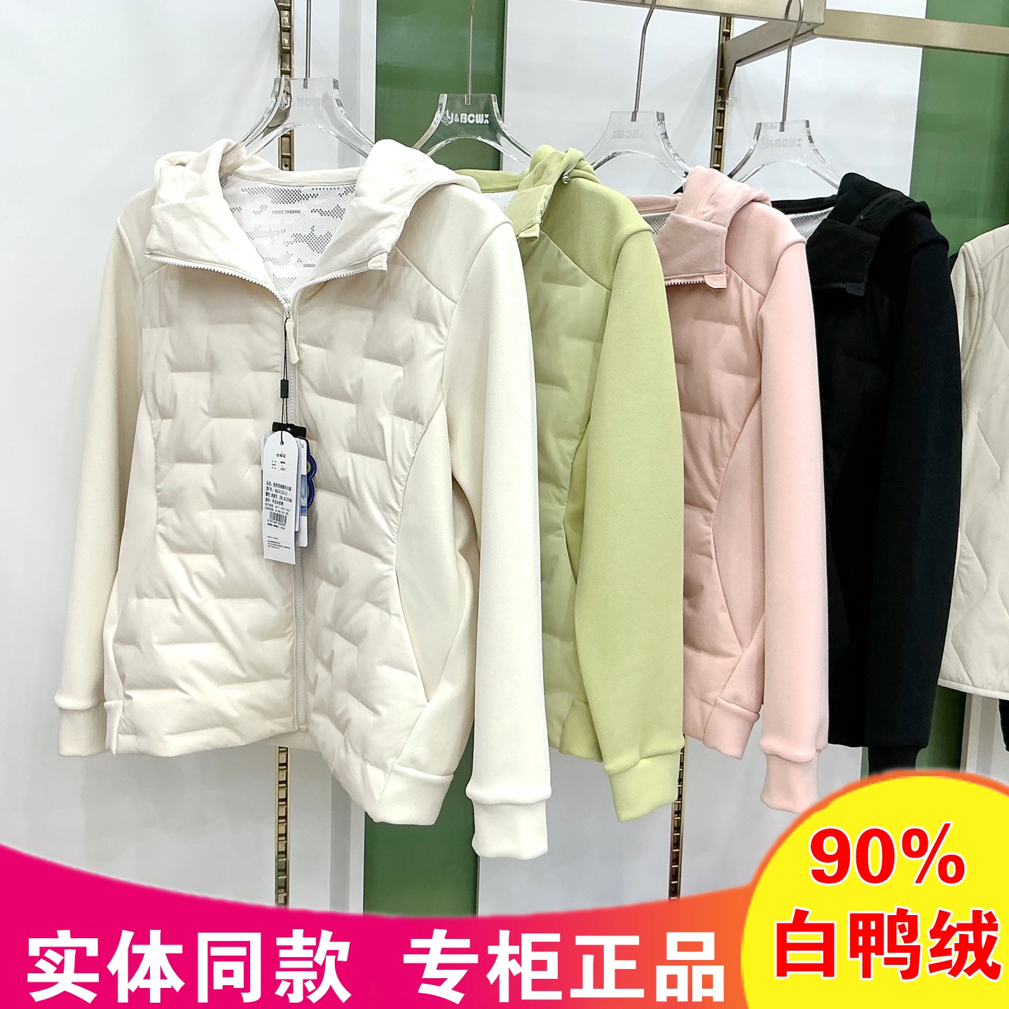 冰川时代25C2512泡芙羽绒帽衫冬季女连帽羽绒服保暖针织拼接外套