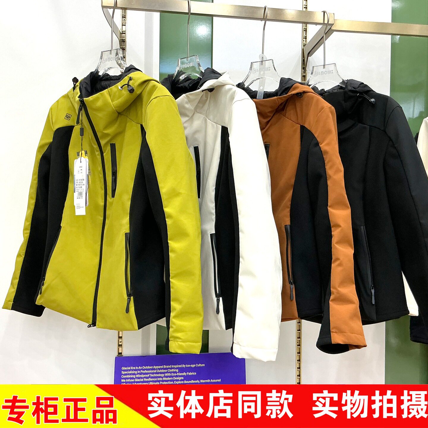 冰川时代女士冰川热SO羽绒冲锋衣25C2526秋冬白鸭绒保暖防风衣