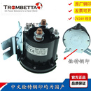 电动堆高叉车配件液压直流电机油泵12尾板4V接触继电器trombetta