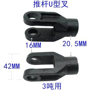 叉車配件推桿U型叉手動液壓搬運車拉桿地牛推桿諾力推拉調節器