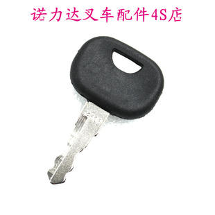 林德叉车钥匙电车柴油车钥匙801 802 603促销钥匙E1620H3018电动