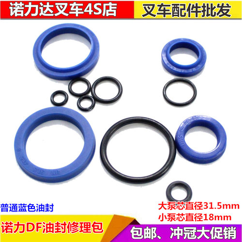 诺力ac手动液压搬运车O型圈叉车