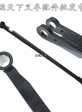 杭叉小金刚配件CBD15-A2MC1推杆总成AMB155-380000-000拉杆组件