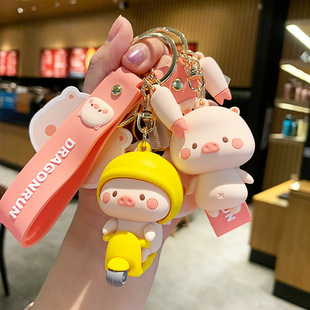 卡通小猪萌萌公仔扣创意汽车配饰情侣精致包包钥匙链挂件潮玩盲盒