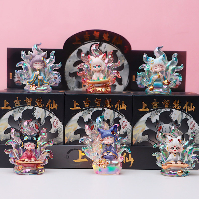 新款上古智慧仙盲盒中国古典青丘狐传说潮玩玩偶摆件送孩子小礼物