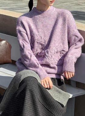 冬新款紫色蝴蝶结套头毛衣麻花软糯宽松慵懒加厚保暖圆领气质内搭