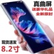 8.2寸大屏幕智能超长待机全网通5G双卡大内存512G指纹曲面屏