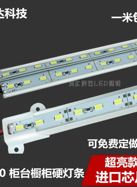 高亮进口芯片手机柜台led灯带