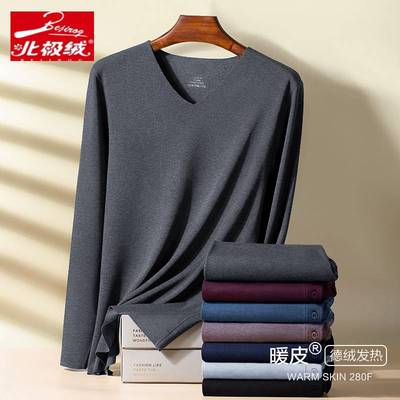 自发热长袖德绒保暖内衣