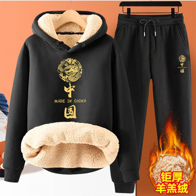 羊羔绒加绒加厚套装保暖卫衣