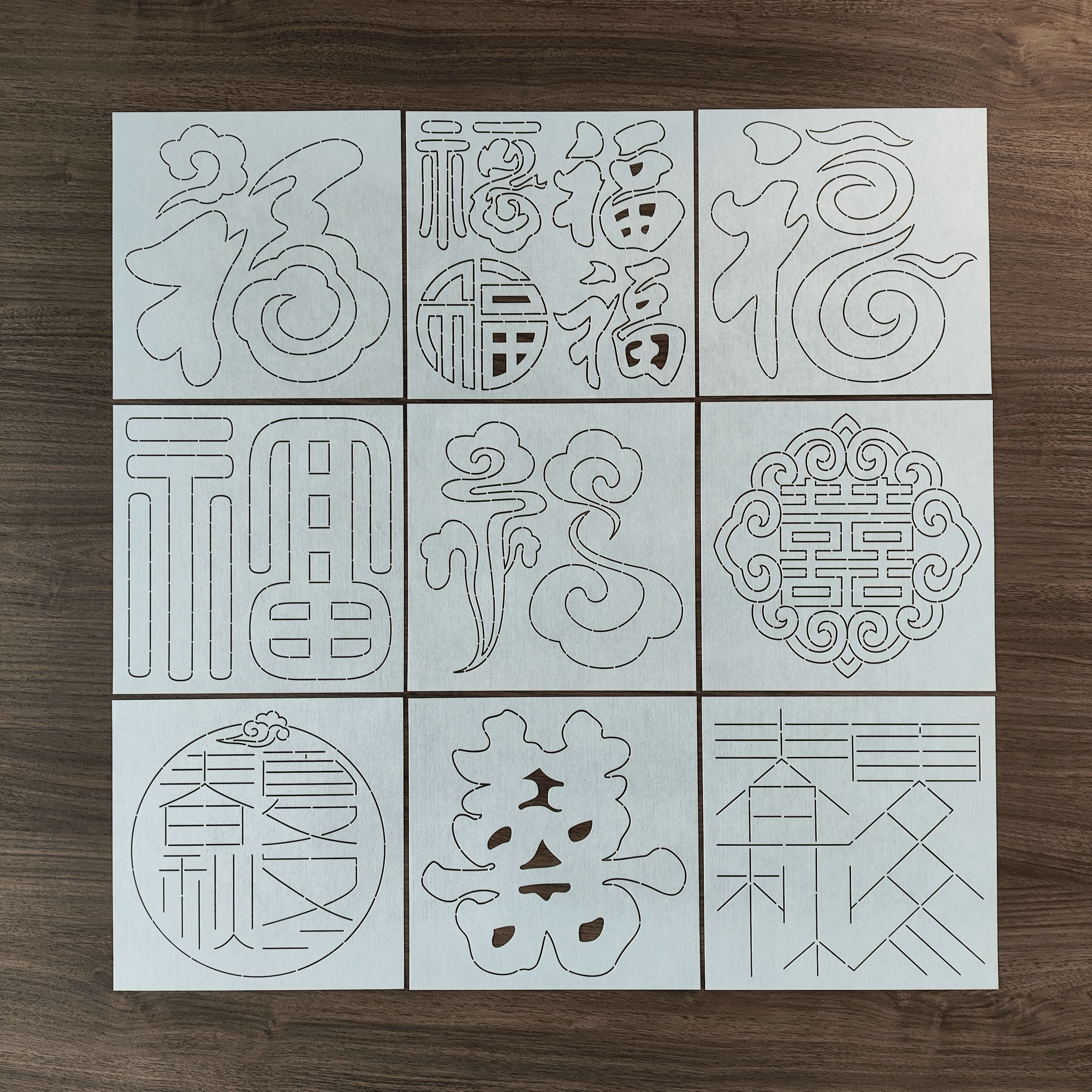刺子绣模板福字喜字春夏秋冬囍字吉祥字中国风茶席茶包抠图拼布