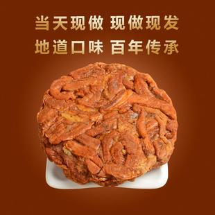 青岛特产包邮正宗李沧猪肉脂渣饼400g精五花肉压缩肉干脱脂肉即食
