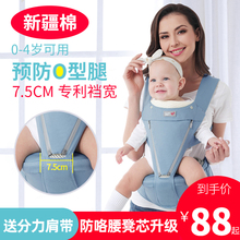 轻便小孩抱娃神器夏季 婴儿背带外出简易多功能四季 腰凳宝宝前抱式