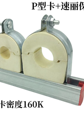 保温管夹速丽保抱箍隔热阻燃C型钢配件黄色木托聚氨酯P型卡现货