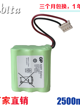 MINT Braava 4200 拖地机扫地机电池1800mAh 7.2V GPHC152M07