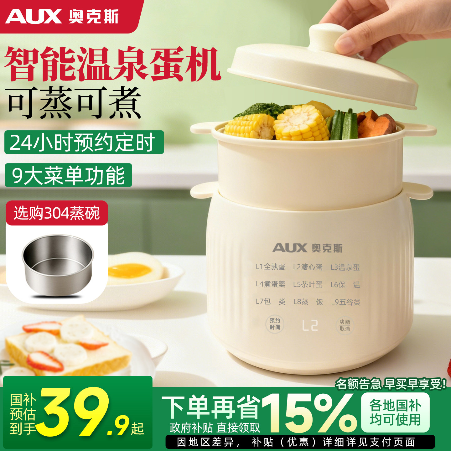 ���ڲ�����������PP���� �¿�˹��ԤԼ������ 39.9Ԫ(������)