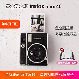 SQ1复古照相机自拍 现货速发 mini40 富士立拍立得instax EVO