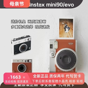 evo 相机 99机皇复古升级款 Fuji富士instax拍立得mini90 现货新款