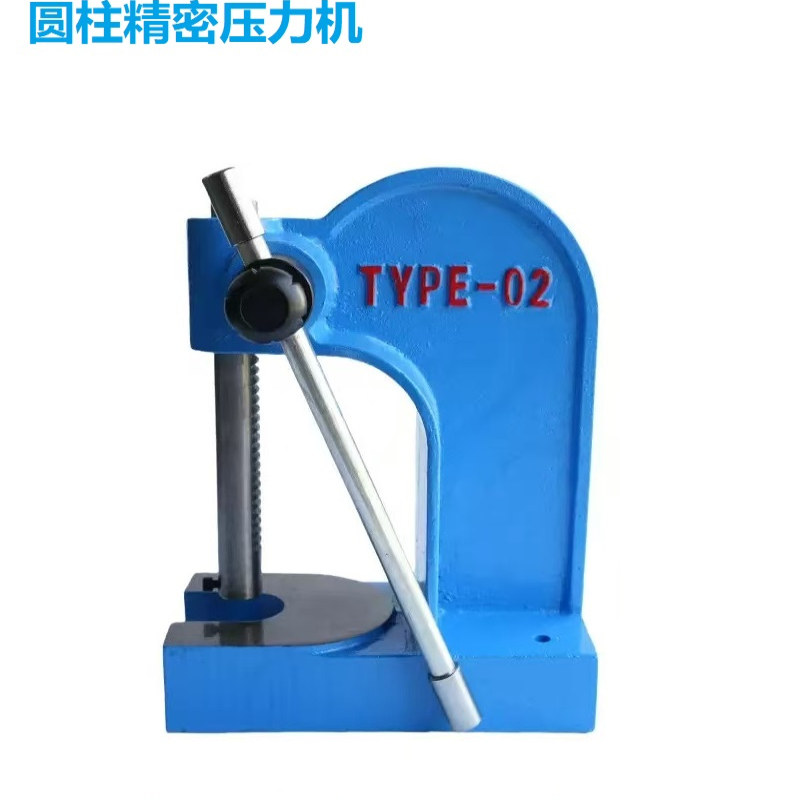 2吨圆柱精密压力机金属冲床