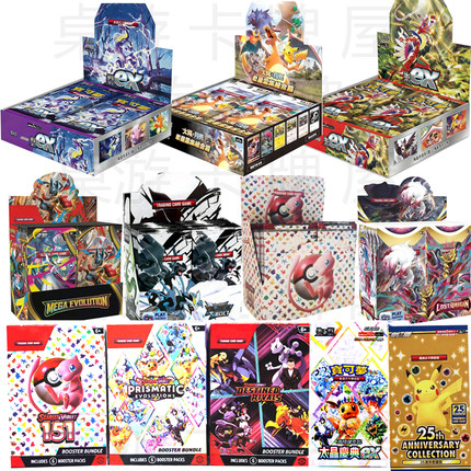 神奇宝贝英文151特别版PTCG繁体中文版宝可梦黯焰朱ex强化扩展包