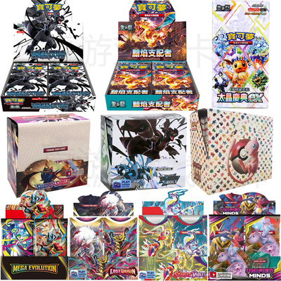 繁体中文版宝可梦英文151特别版