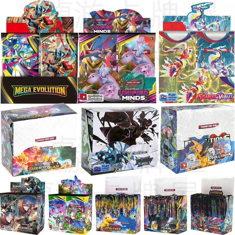 口袋妖怪小精灵盲盒助推器