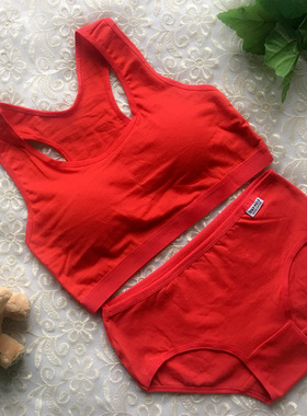 大童女孩本命年抹胸16初中小学生13少女发育期大红内衣裤文胸套装