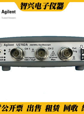 租售安捷伦Agilent U2702A 200MHz USB模块化虚拟示波器