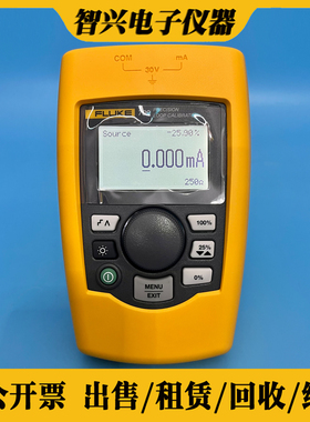 FLUKE福禄克 754过程校准器726/725S/724/705/707/715/F754/F709