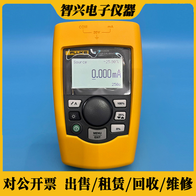 FLUKE福禄克F709过程校准器